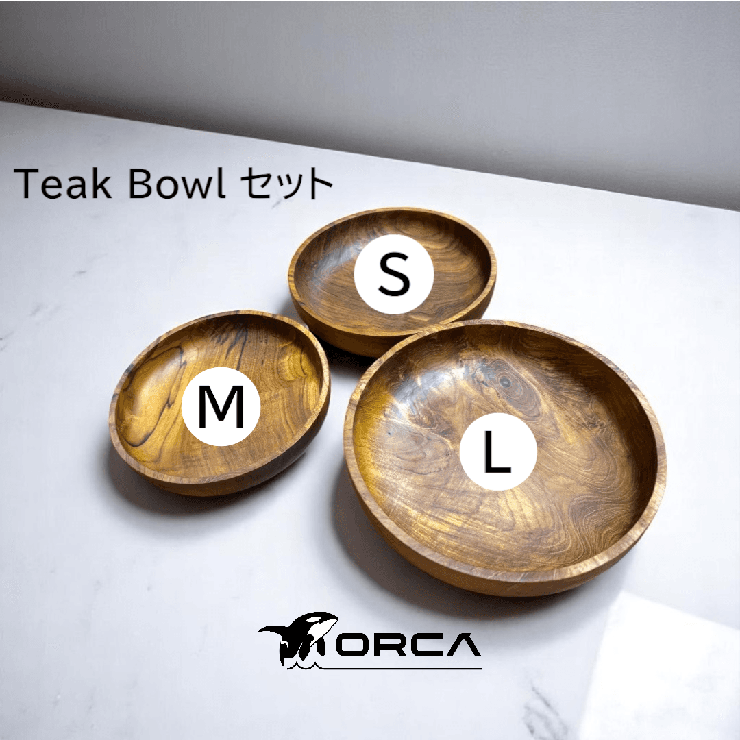 【お得な3サイズセット】世界三大銘木 チーク無垢材 サラダボウル キャンプ アウトドア BBQ 大皿 スープ皿1枚目の画像